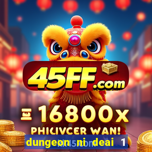 dungeon ni deai 1 temporada dublado
